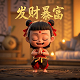 五福临门好看吗真实评价